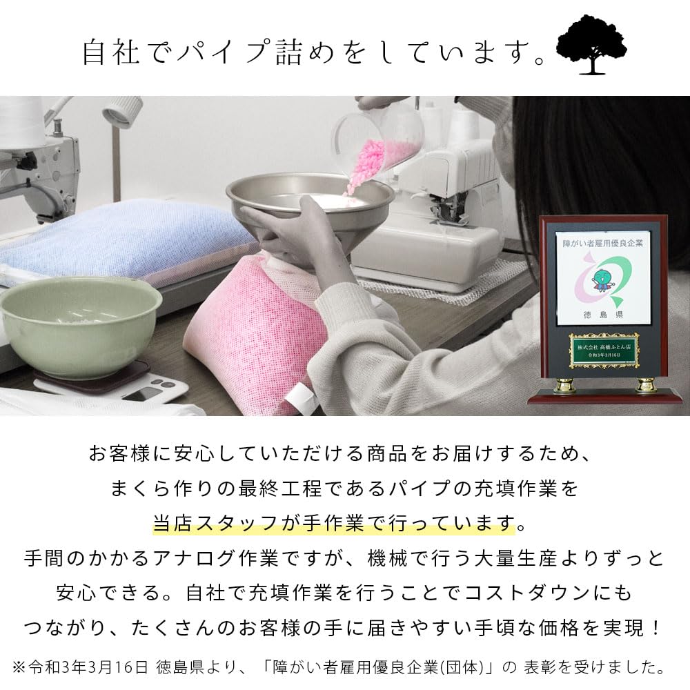 Made In Japan with Pipe Pillows [Over 120,000 Sold] Washable Pipe Pillow, Approx. 35x50cm, 0.8kg Fill, Blue, Standard Pipe, Reduces Dust, Adjustable