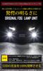 YOURS E13 Note Kicks T33 X-Trail Exclusive Fog Light Unit [Set of 2] [Genuine