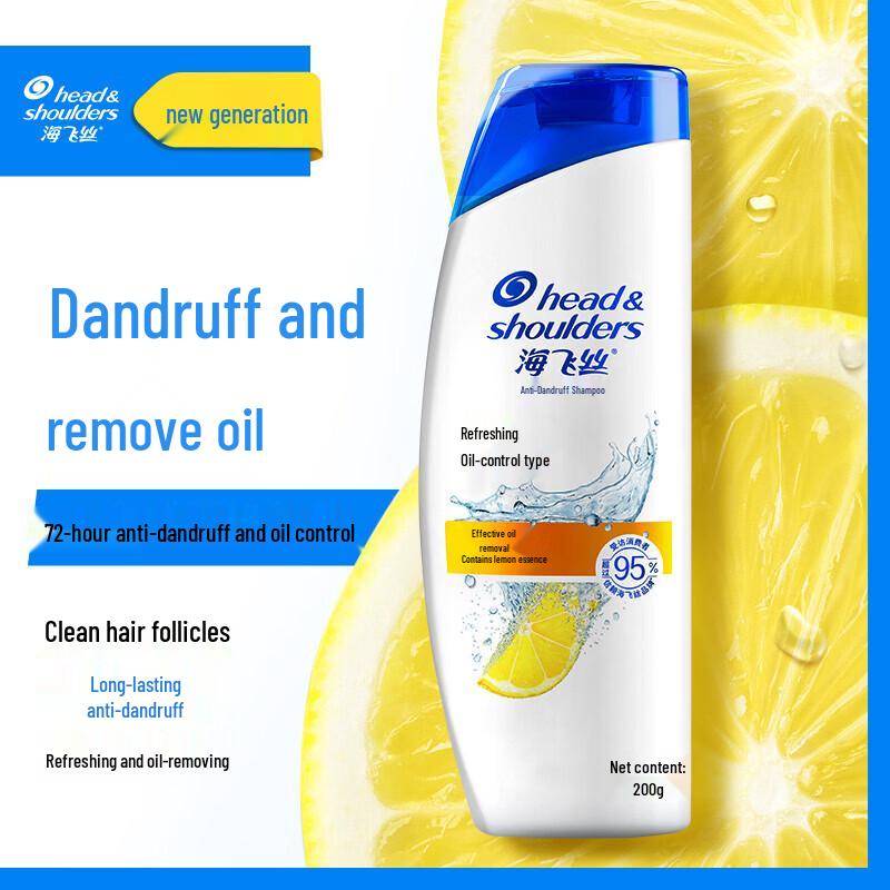 Head & Shoulders Anti-Dandruff Refreshing Oil Control Shampoo