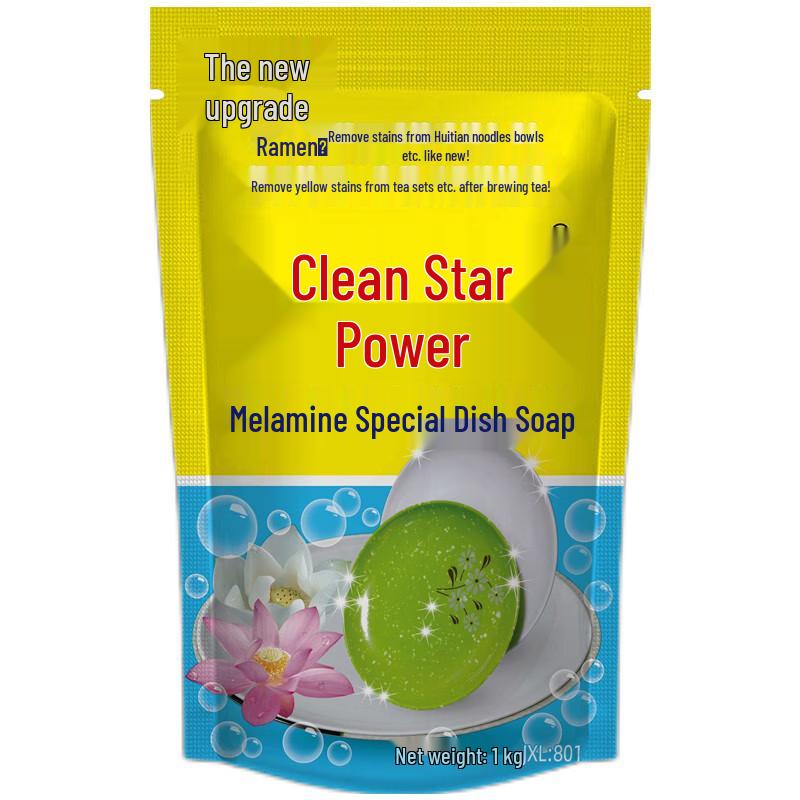 JieXingLi Strong Decontamination Cleaning Powder