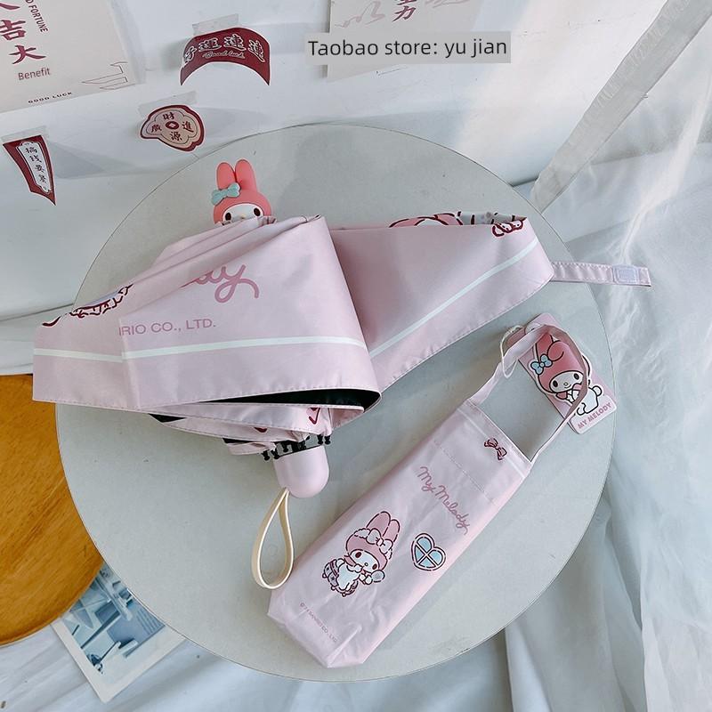 Genuine Mini Sun Umbrella Sun Umbrella Sun Umbrella UV Protection Folding Five-Fold Umbrella Pocket Melody Women