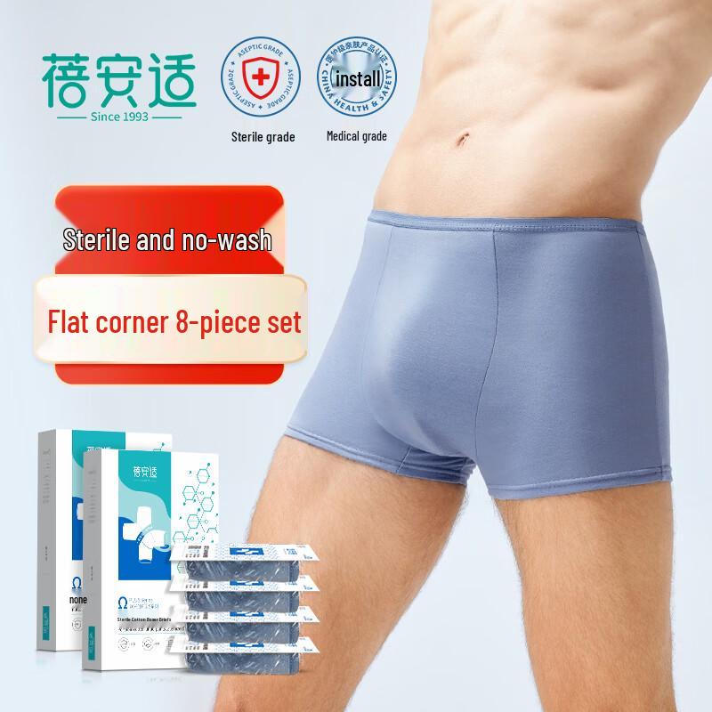 Beian Shi Disposable Underwear