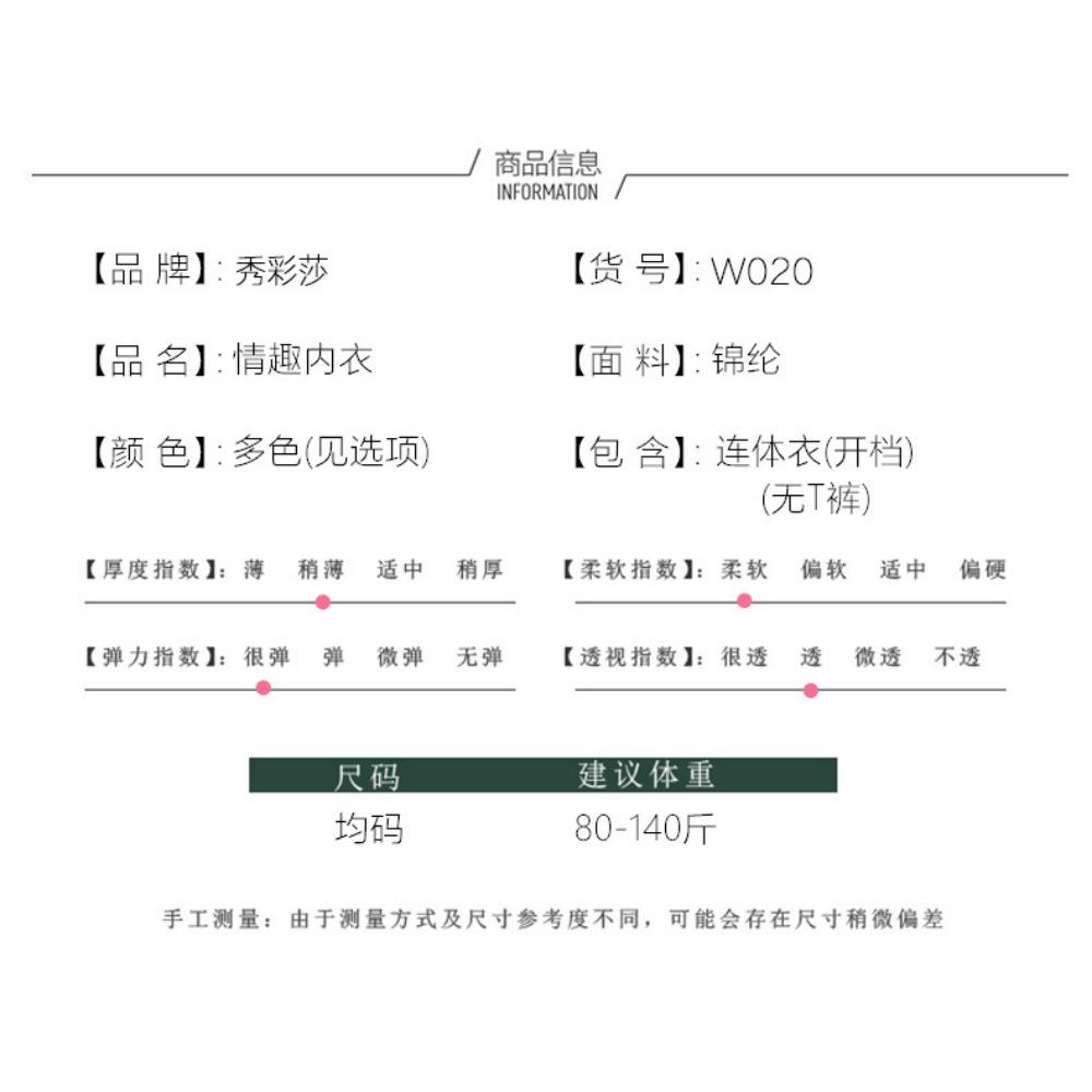 Sexy Perspective Full Body Black Silk Open Crotch Free One-piece Socks Erotic Underwear Seduction One-piece Stockings Net Socks Pajamas Women