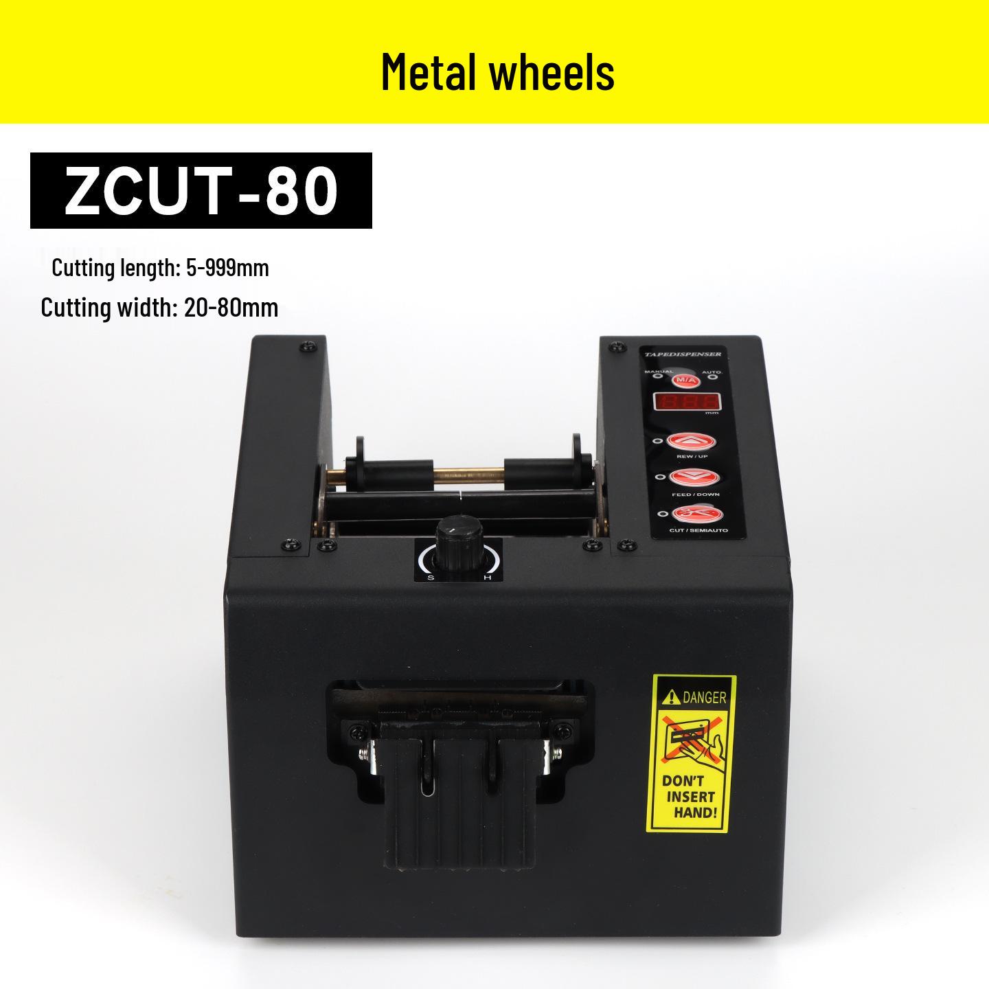 Полностью автоматический отрезчик ленты ZCUT-80 для двусторонних, прозрачных, термостойких и пленочных клейких лент.