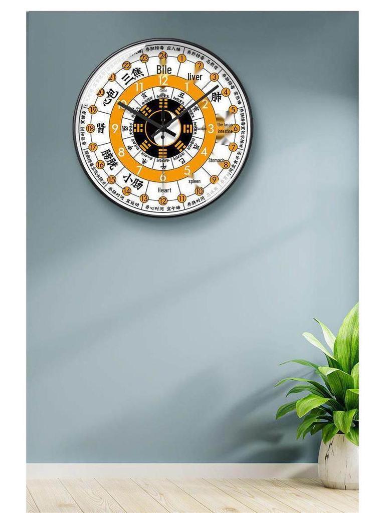TCM Health Wall Clock with Auto Time Correction & Earthly Branches