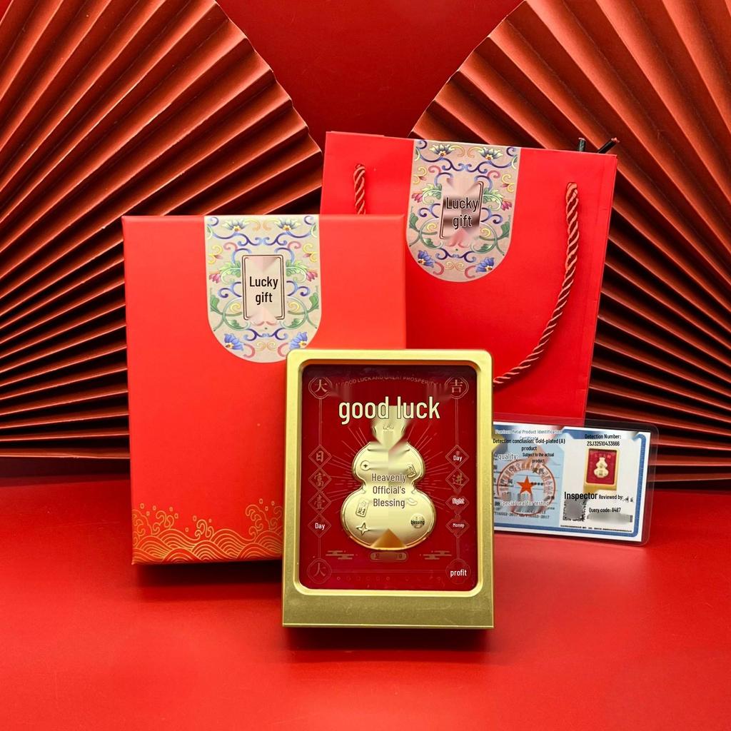 Pure Gold Gourd Ornament - Tian Guan Ci Fu Wealth-Attracting Gift Box