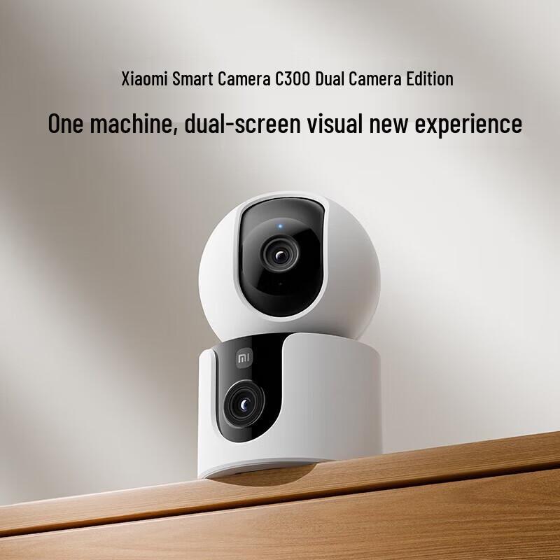 

Xiaomi Smart Camera C300 Dual-Lens Home Security Camera (CN version)