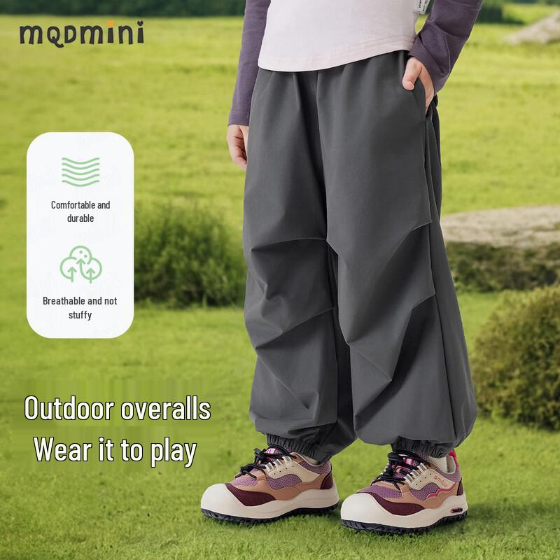 MQDMINI Kids  Casual Parachute Pants 110cm