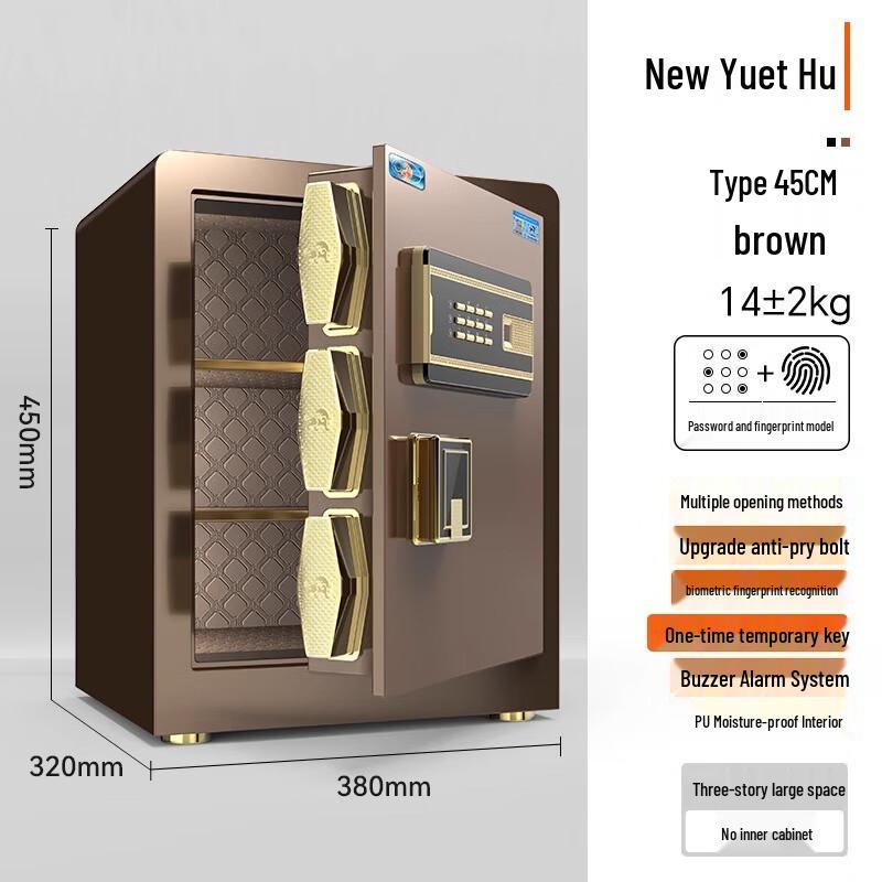 TIGER New Yuehu 45cm Home & Office Anti-Theft Safe