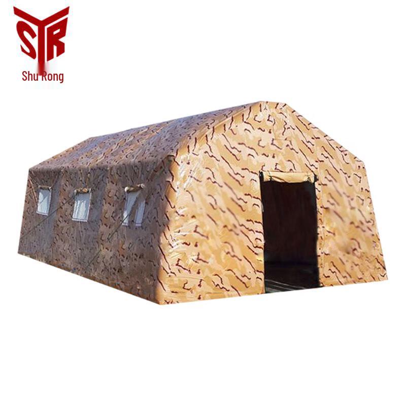 Shu Rong Desert Camouflage Inflatable Meeting Tent