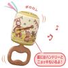 TAKARA TOMY Kamikami Pororon Chime Curious George