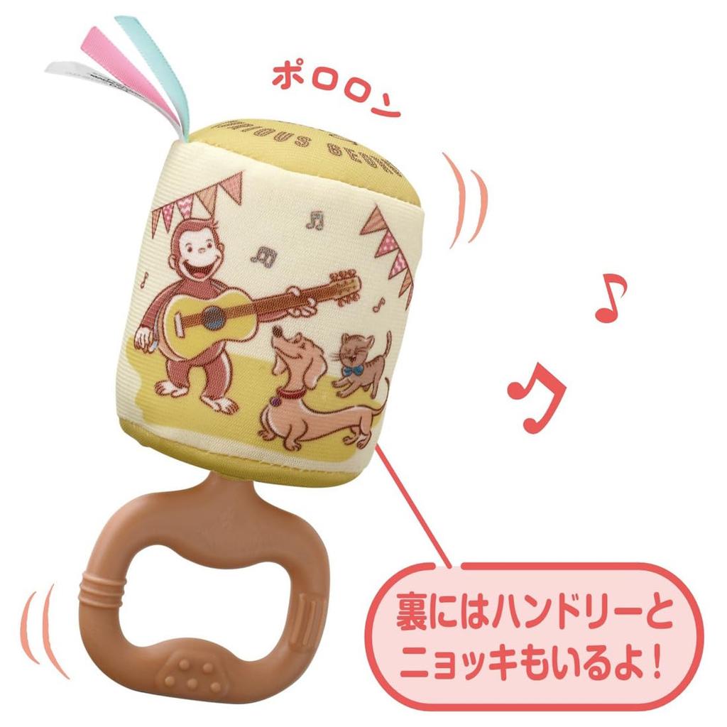 TAKARA TOMY Kamikami Pororon Chime Curious George