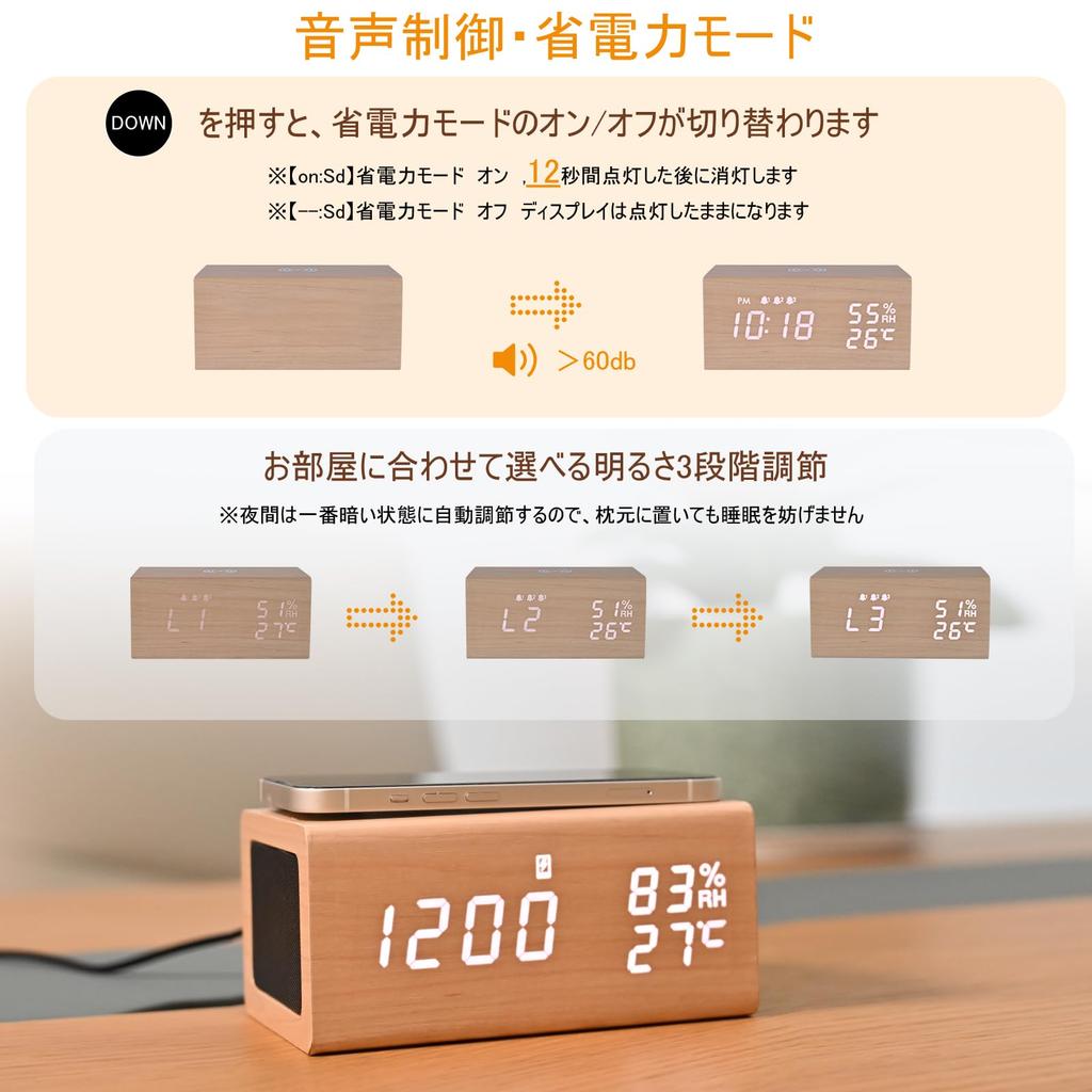 Alarm Clock with QI Wireless Charger, Stylish LED Desk Clock, Eco-Friendly Digital Clock, Bluetooth Speaker, Android/iPhone Charger (Compatible with i