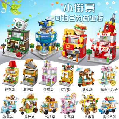 "Mini City Street View Building Blocks - Compatible with Lego, Small Particles, Blind Box Gift"