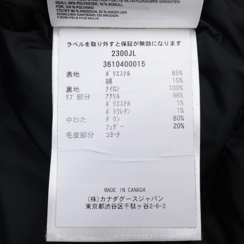 Canada Goose Canada Goose Japan Co., Ltd.. 2300JL CHARLOTTE PARKA/Charlotte Parka Jacke M schwarzGebraucht