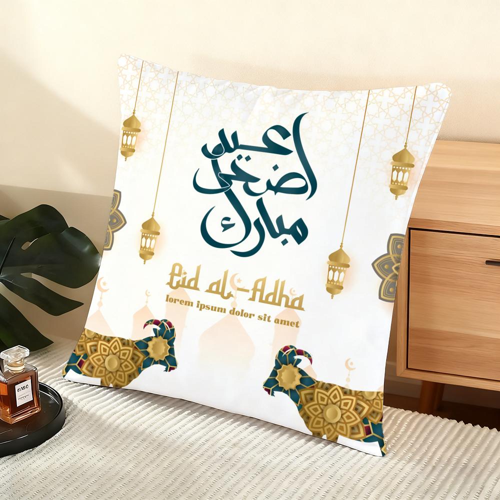 Eid Al-Adha Cushion Cover Soft Short Plush Pillow Cover Smooth Cozy Texture Aesthetic Cushion Case Home Decor