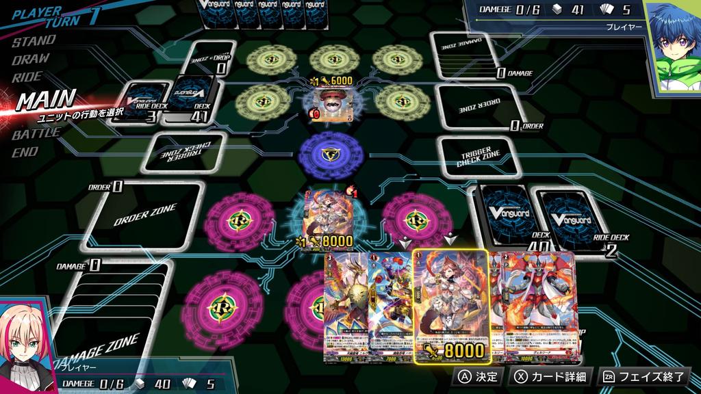 Karetní souboj Vanguard Drahé dny!! -Přepínač