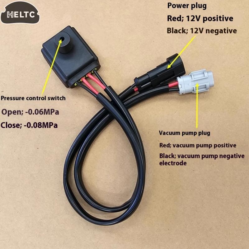 12V PositivePressure Control Switch Electric Vehicle Car Vacuum Pump Controller -0.06MPa -0.08MPa Brake Booster Pressure Sensor