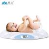 Xiangshan Digital Baby Growth Scale (CN version)