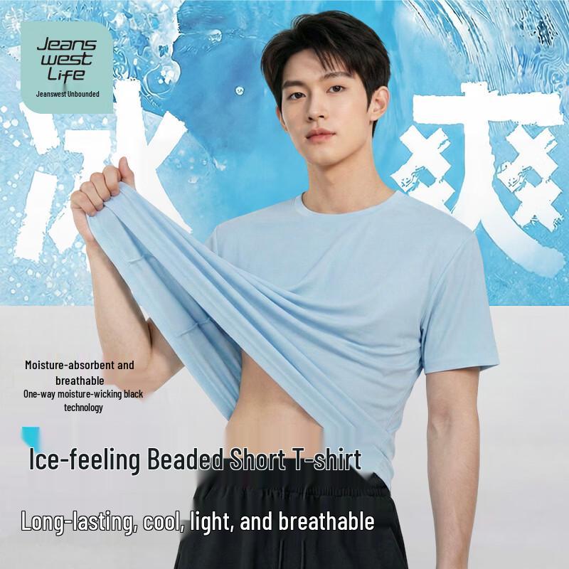 

JEANSWEST LIFE Men s Ice-Feel Pique Short Sleeve T-Shirt L