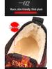 Men's Waterproof Non-Slip Winter Boots: Warm, Velvet, Thick Leather Snow Shoes for Seniors.
