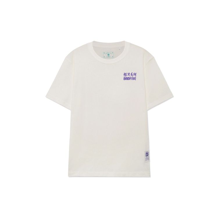 Li-Ning Badfive Sports Basketball Series Printed Round Neck Short Sleeve T-Shirt Men Tops Off-White AHSRB47-1