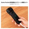 Koncept Ochranný kryt Osmo Pocket 3 Chráni obrazovku zo všetkých smerov Kompatibilný s DJI Osmo Pocket 3 Ľahký a odolný Prachotesný a