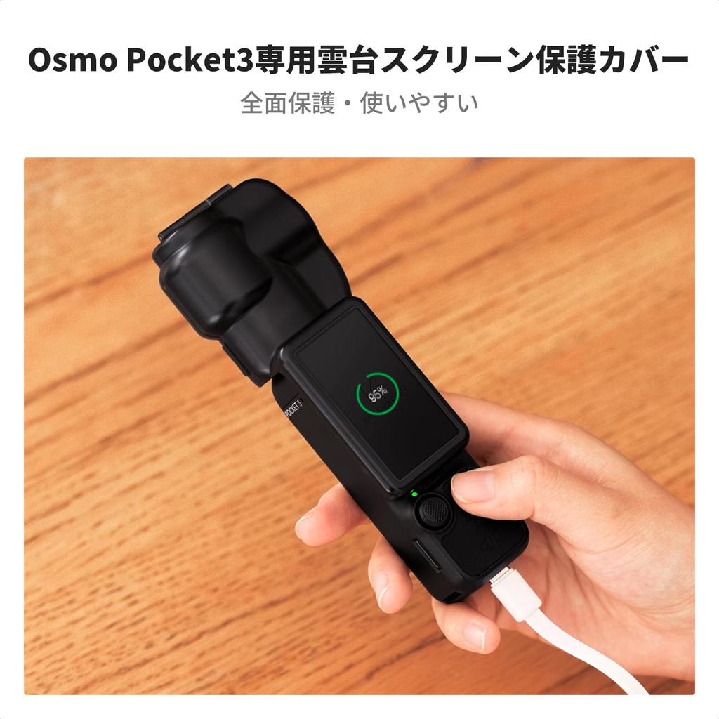 Koncept Ochranný kryt Osmo Pocket 3 Chráni obrazovku zo všetkých smerov Kompatibilný s DJI Osmo Pocket 3 Ľahký a odolný Prachotesný a