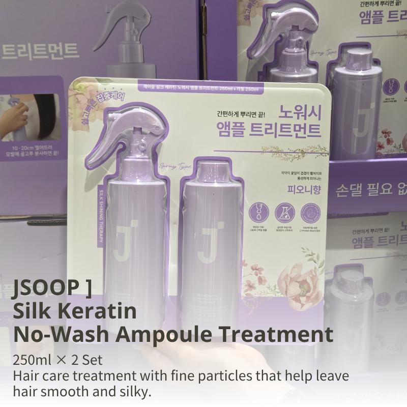 JSOOP Silk Keratin No-Wash Ampoule Treatment 250ml × 2 Set