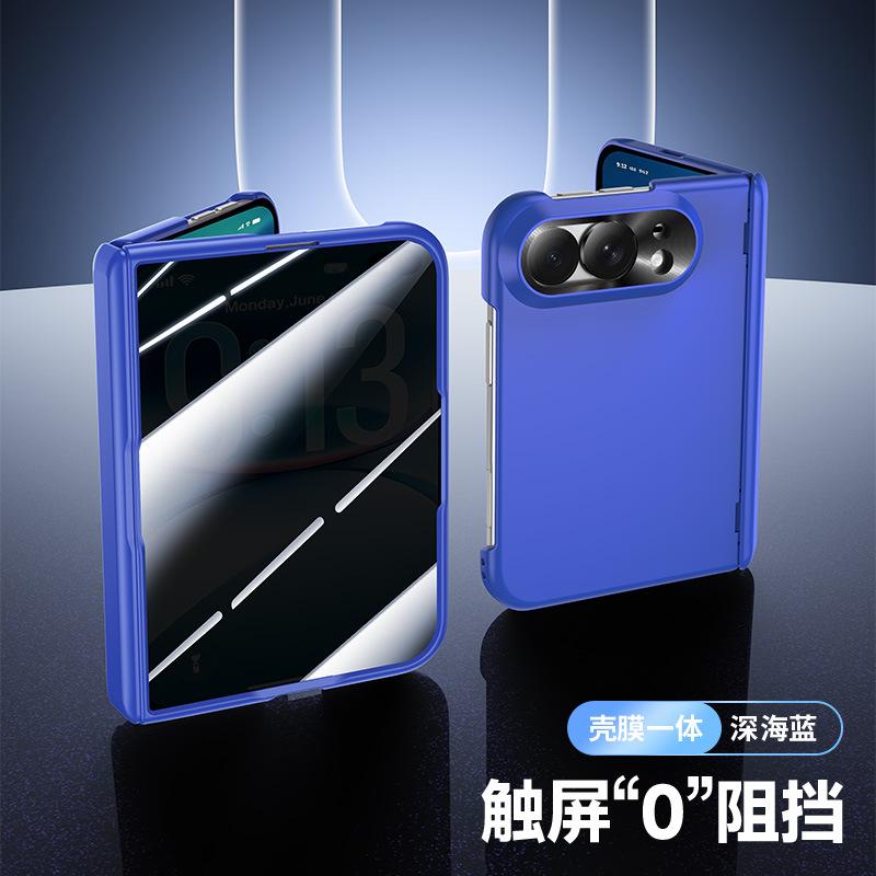 Applicable To Apple Folding iPhoneUltra Mobile Phone Case Skin Feeling Spring Hinge Case Film Integrated Apple Case