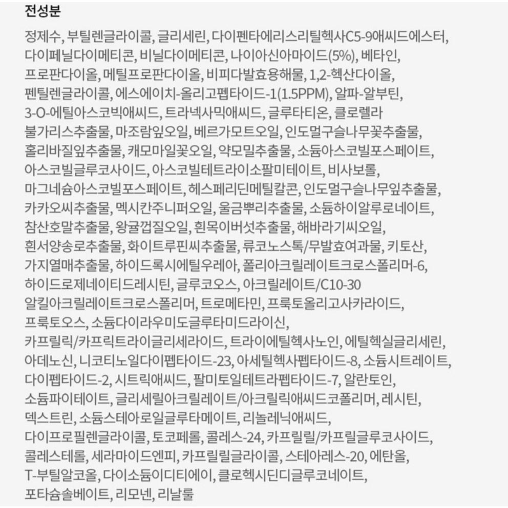 [Easy Dew] DW-EGF Melatoning One Day Ampułka, 10 ml, 1 sztuka