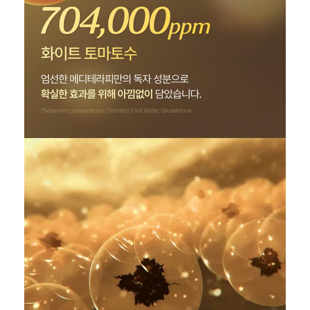 [MEDITHERAPY] Melajuran White Toning Cream+EMS Device