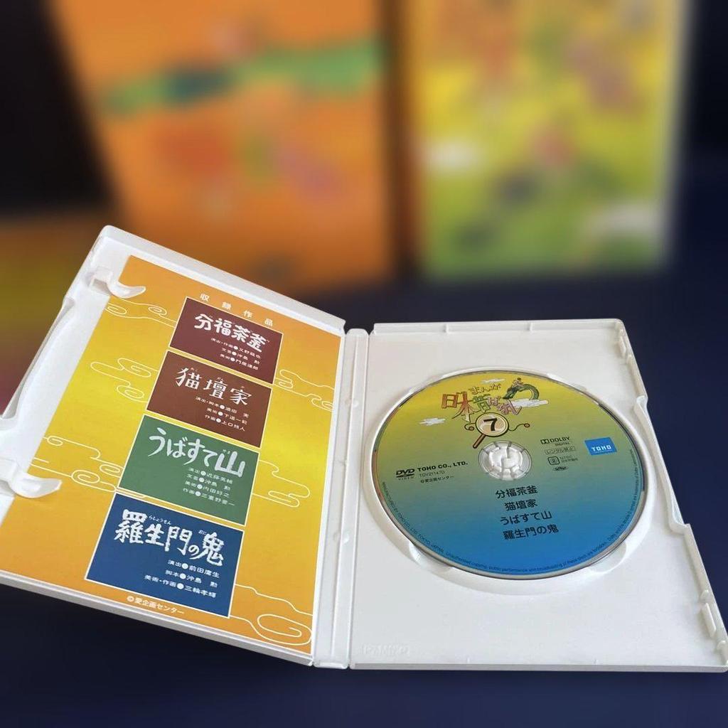 [USED] Manga Japanese Folktales DVD-BOX Volume 2 (5-disc Set)