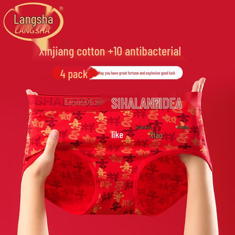 

Langsha Women s Lucky Red Cotton Briefs L