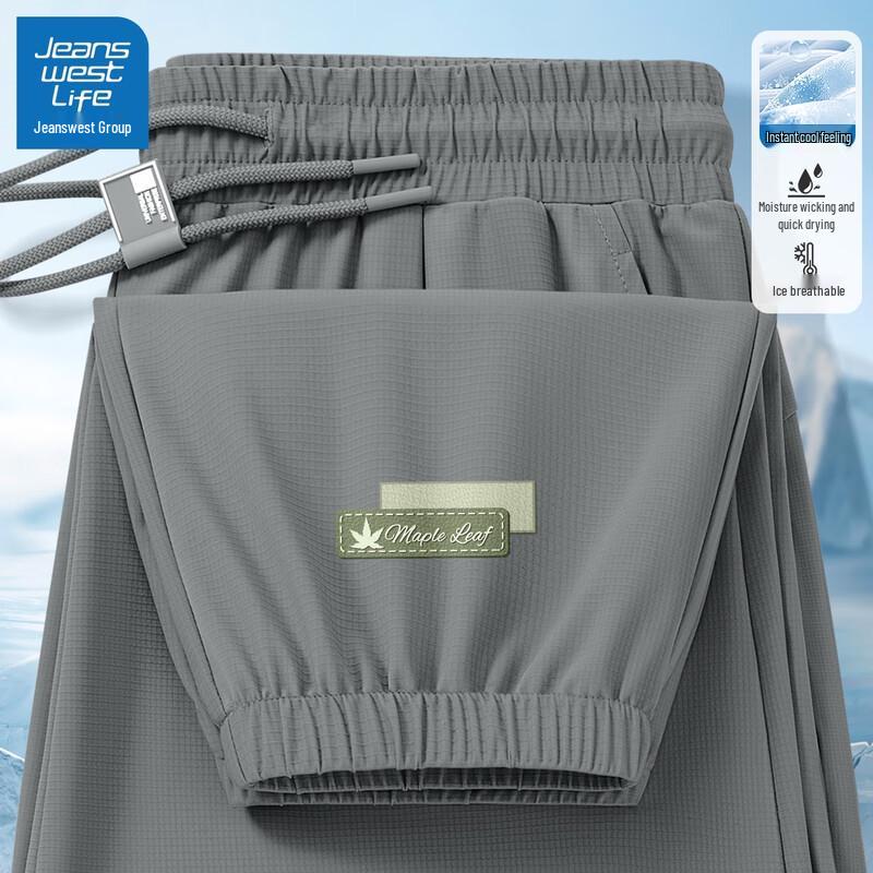 JEANSWEST LIFE Men's Ice-Feel Quick-Dry Cuffed Joggers