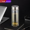 Double Wall Glass Tea Infuser Bottle