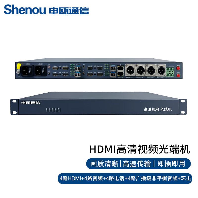 

Shenou 4K/1080P HDMI Fiber Optic Extender/Transceiver (SOC-G08-HDC100W) Uncompressed