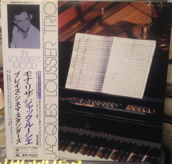 

LP Record JACQUES LOUSSIER - In Loussier s Mood 28MM0630 POLYDOR 1988 Japan Jazz