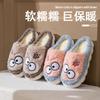 Winter Cotton Towing Cotton Shoes Home Slippers Non-slip Platform Shoes Home Heating Plush