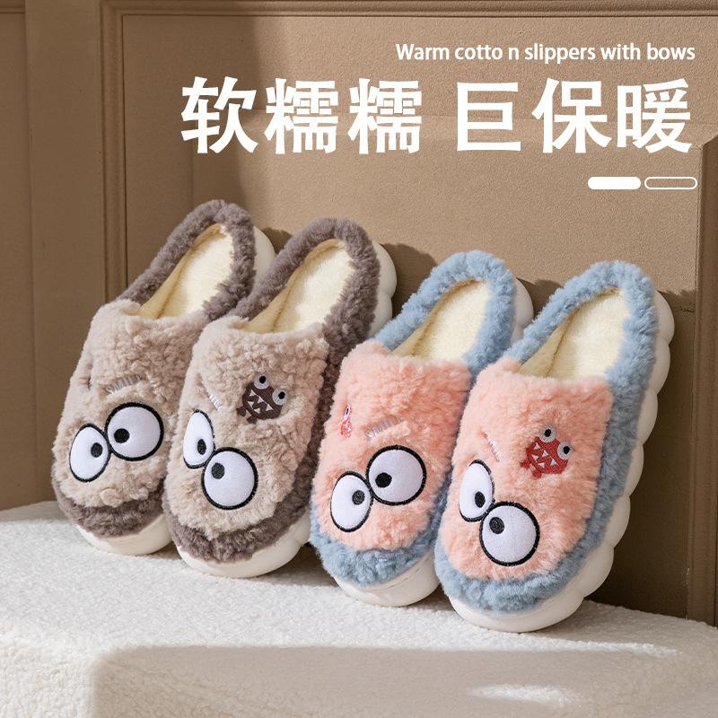 Winter cotton towing cotton shoes home slippers non-slip platform shoes home heating plush