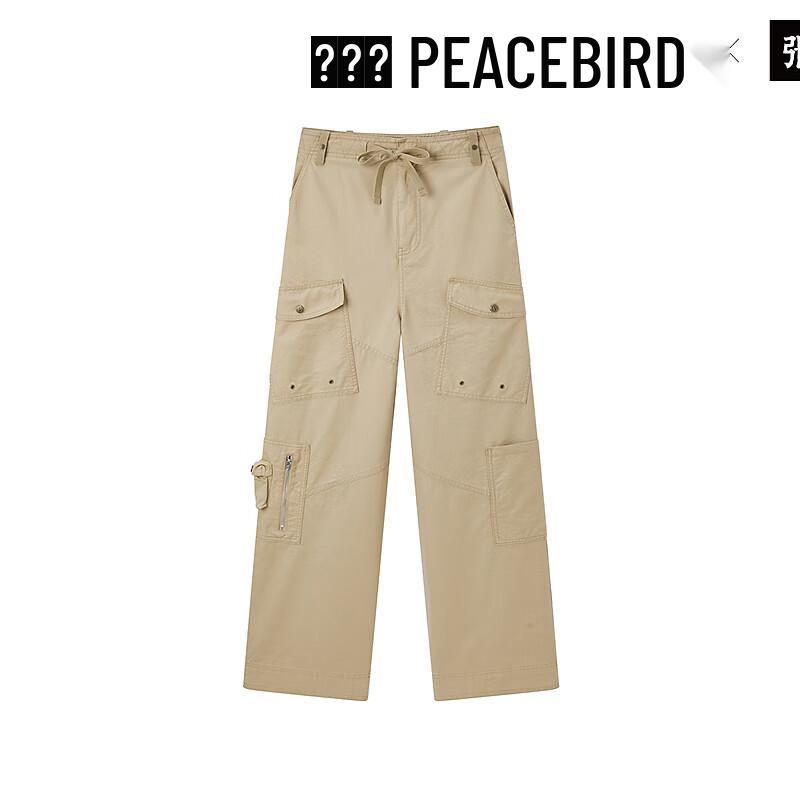 Peacebird Women's High-Waist Cargo Straight Pants