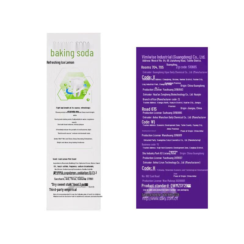 Saky Baking Soda Toothpaste Value Pack