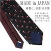 Floral Print Silk Navy Made In 3 Sizes Blade Width 8cm X Length D+Arts Tie, Blue, Japan, (Standard 146cm, Blue)