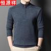 Hengyuanxiang Men's Zipper Semi-High Collar Knit Sweater