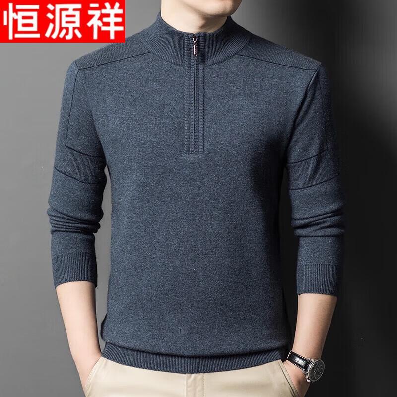 Hengyuanxiang Men's Zipper Semi-High Collar Knit Sweater