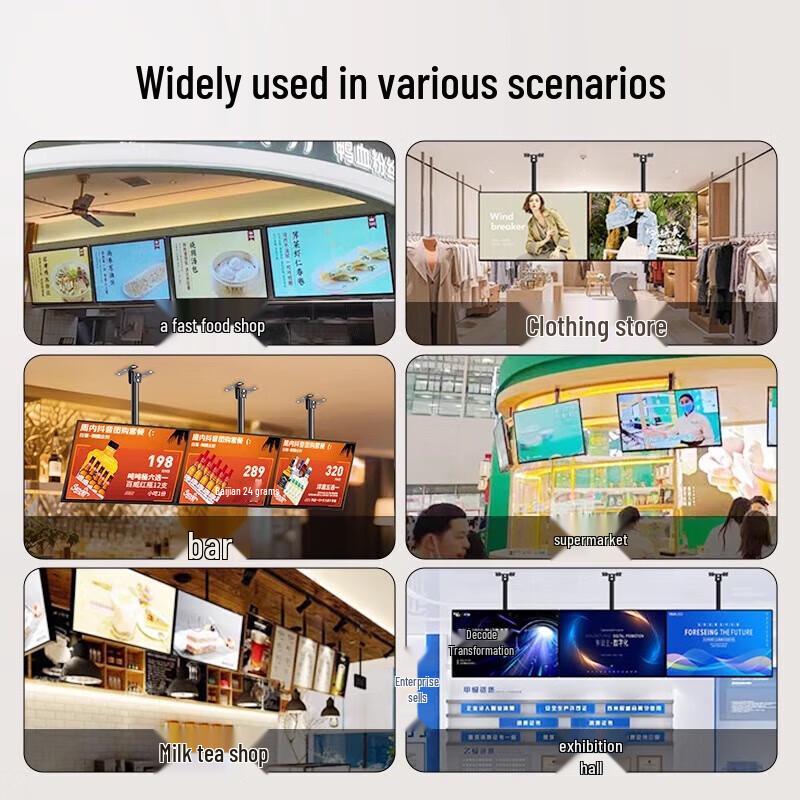 Tcl Commercial Store Display (CN Version)