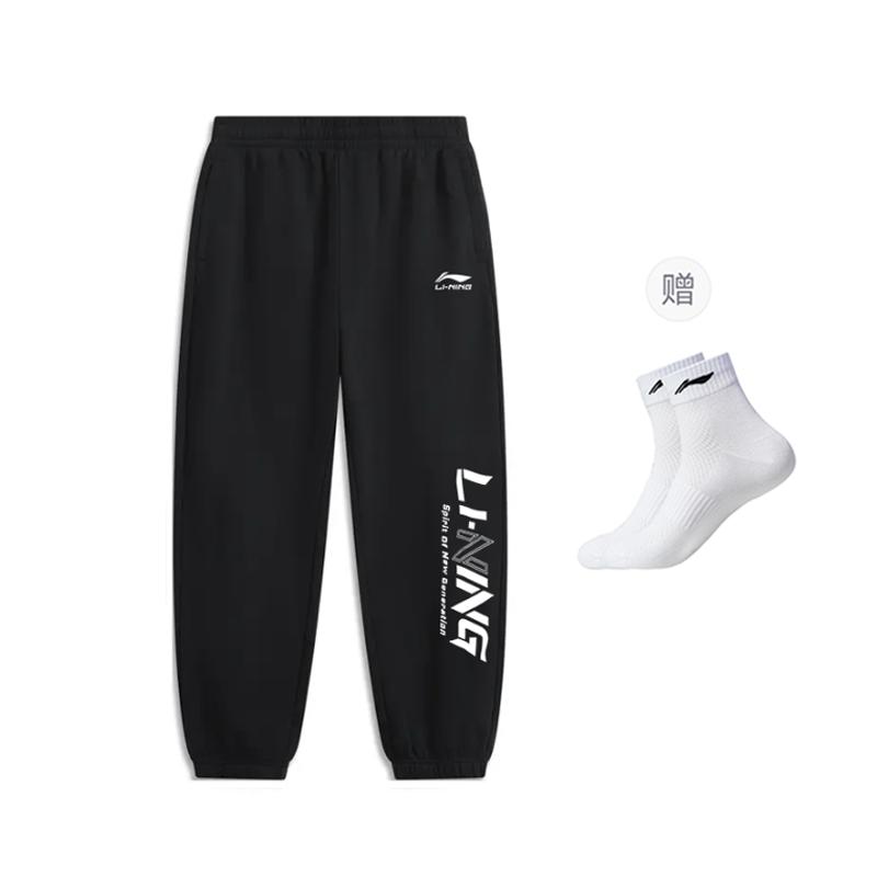 Li Ning Knitted Sweatpants Men's Black YKLV209-1