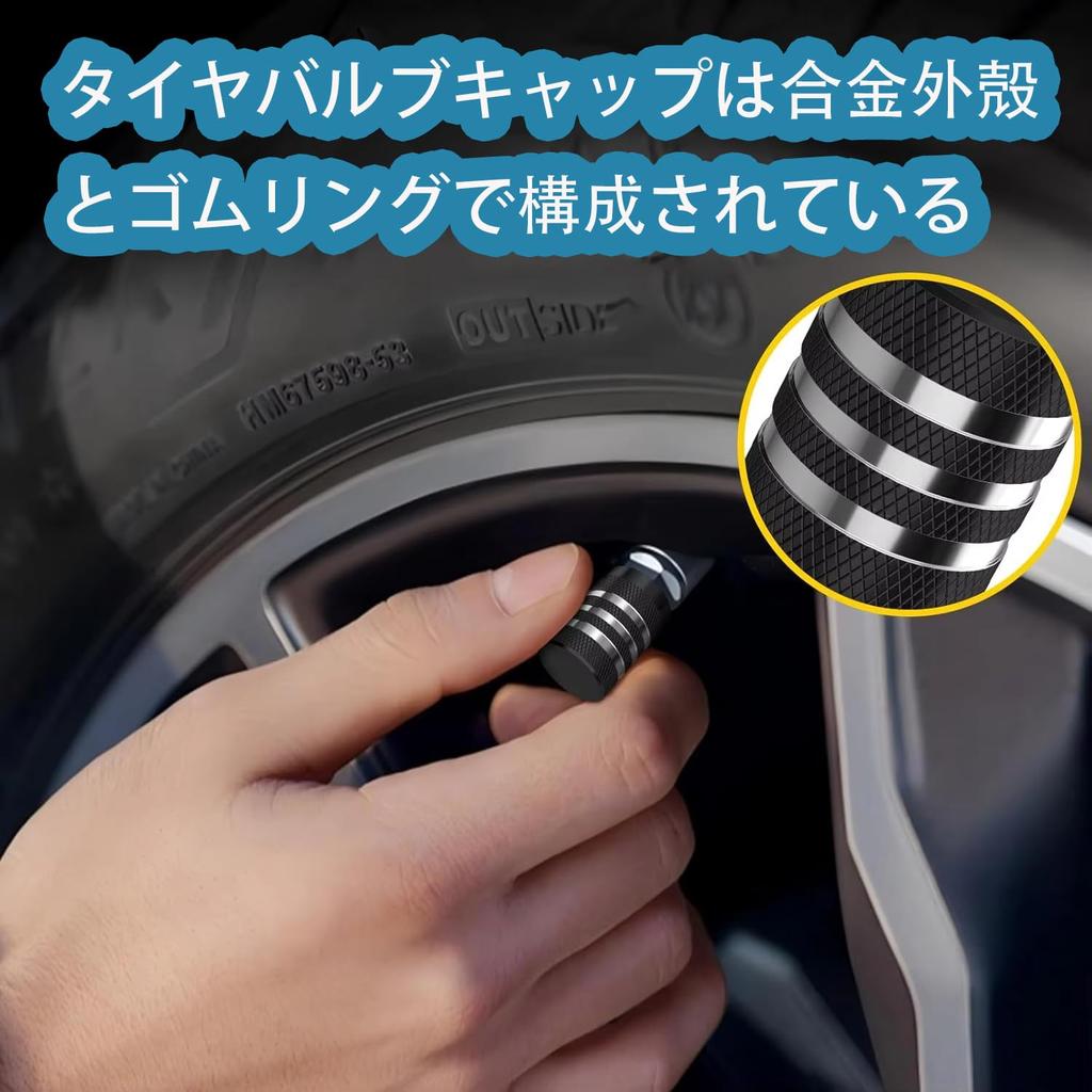 General Purpose Air Valve Cap, Set of 4, for Cars,