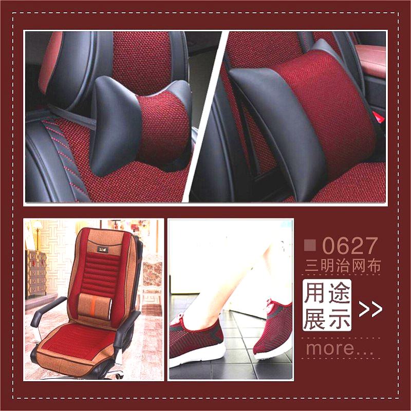 Thickened Three-layer Mesh Fabric 3D Texture Dust-proof Breathable for DIY Sewing Sofas Office Chairs Car Seats Cushions