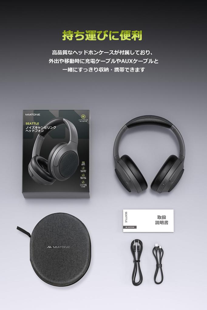 MIATONE Seattle Wireless Hybrid Active Noise Up To Wireless AUX Wired Ambient Sound Capture Deep Headphone Storage Case Up To 60 Hours of 40mm 10mm